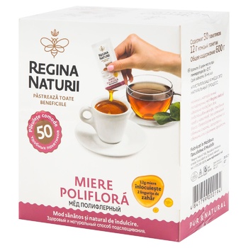 Мёд порциононный Regina Naturii 12г (50шт) - купить, цены на METRO - фото 1