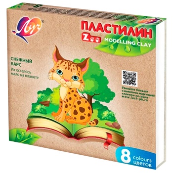 Pastă Luci Zoo de modelat 8 culori - cumpărați, prețuri pentru BONUS - foto 1