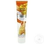 Crema pentru maini Belle Jardin Calendula 125ml