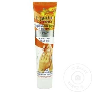 Crema pentru maini Belle Jardin Calendula 125ml - cumpărați, prețuri pentru BONUS - foto 1