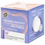 Crema pentru fata Ciornii Jemciug Retinol de zi 56+ 50ml