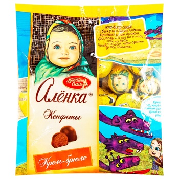Конфеты Аленка шоколадные крем брюле 250г - купить, цены на BONUS - фото 1