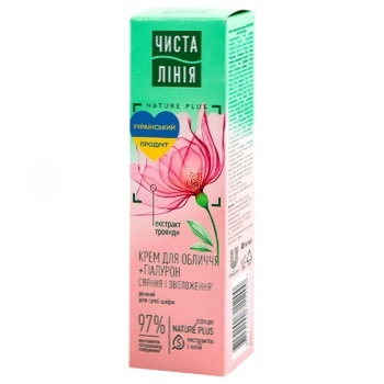 Cremă pentru față Cistaia Linia Trandafir de zi 40ml - cumpărați, prețuri pentru BONUS - foto 1