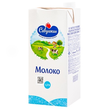 Lapte Savuskin 1,5% 1l - cumpărați, prețuri pentru BONUS - foto 1