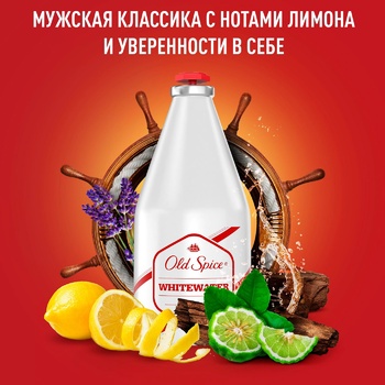 Лосьон после бритья Old Spice Whitewater 100мл - купить, цены на BONUS - фото 3