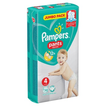 Scutece Pampers Pants nr.4 9-15kg 52buc - cumpărați, prețuri pentru BONUS - foto 1