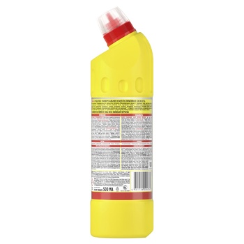 Средство универсальное Domestos Citrus Fresh 750мл - купить, цены на BONUS - фото 2