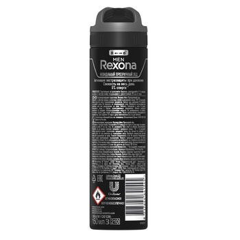 Deodorant spray Rexona Ice Fresh 150ml - cumpărați, prețuri pentru BONUS - foto 2