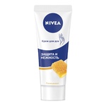 Крем для рук Nivea пчелиный воск 75мл