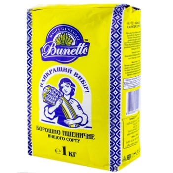Făină de grâu Bunetto 1kg - cumpărați, prețuri pentru BONUS - foto 1