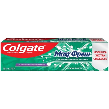 Pasta de dinti Colgate Max White 75ml - cumpărați, prețuri pentru BONUS - foto 2