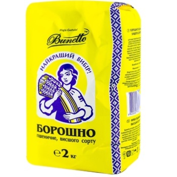 Мука пшеничная Bunetto 2кг - купить, цены на METRO - фото 1