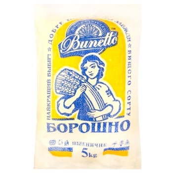 Făină de grâu Bunetto 5kg - cumpărați, prețuri pentru BONUS - foto 1