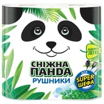 Prosoape de hârtie Panda 2 straturi 2role