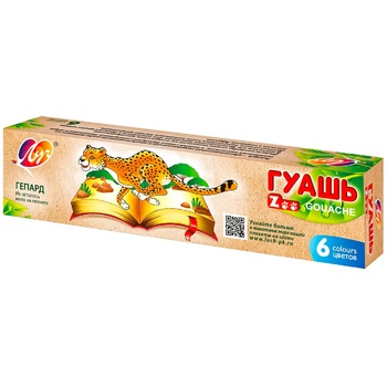 Guas mini Luci 6cul 15ml 125g - cumpărați, prețuri pentru BONUS - foto 1