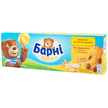 Pandispan Barni cu banana si iaurt 5x30g - cumpărați, prețuri pentru BONUS - foto 2