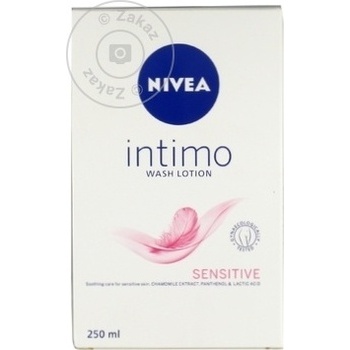 Lotiune Intima Nivea Sensitive 250ml - cumpărați, prețuri pentru METRO - foto 1