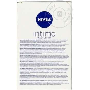 Gel pentru igiena intima Nivea Sensitive 250ml - cumpărați, prețuri pentru BONUS - foto 2