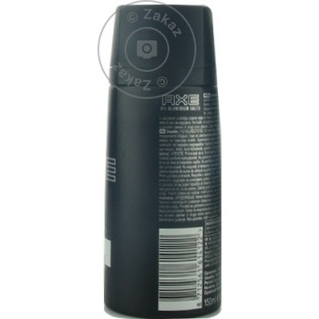 Deodorant spray Axe Black 150ml - cumpărați, prețuri pentru BONUS - foto 4