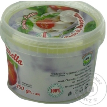Cascaval Mozzarella Perle Ferma 250g - cumpărați, prețuri pentru BONUS - foto 2