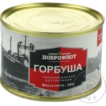 Горбуша Доброфлот натуральная 245г купить от 39.90 mdl – Метро Кишинев