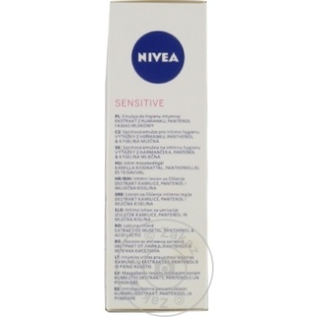 Gel pentru igiena intima Nivea Sensitive 250ml - cumpărați, prețuri pentru BONUS - foto 4