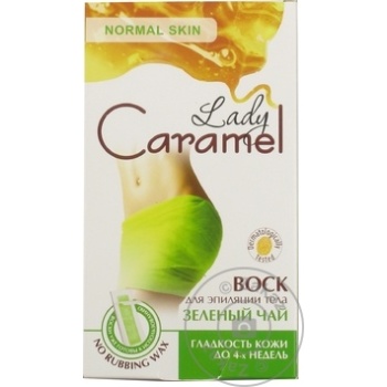 Benzi depilatoare Caramel Ceai Verde 16buc - cumpărați, prețuri pentru BONUS - foto 2